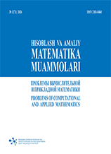 					View No. 1(71) (2026)
				